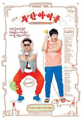 seo和dw什么区别